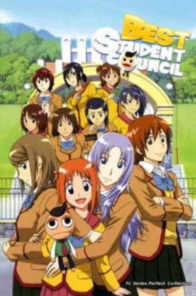 Gokujou Seitokai animación