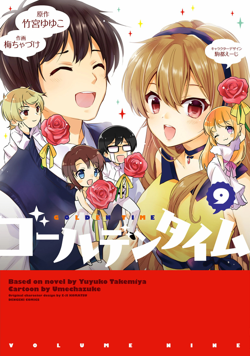 Golden Time comic