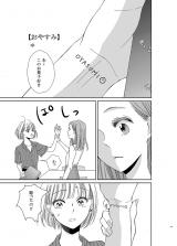 Good Night comic