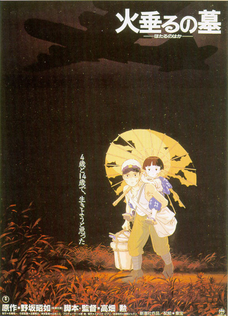 Grave of the Fireflies comic