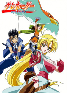 Grenadier: Hohoemi no Senshi animación