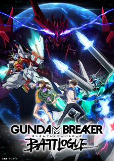 Gundam Breaker: Battlogue animación