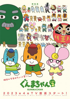 Gunma-chan Season 2 animación
