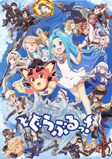 Guraburu! animación
