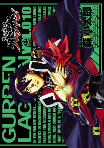 Gurren Lagann comic
