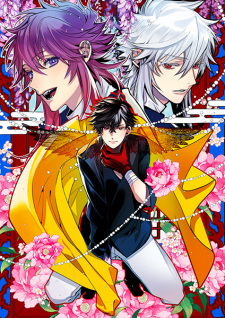 Haigakura animación