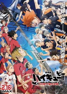 Haikyuu!! Movie: Gomisuteba no Kessen animación