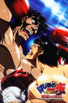Hajime no Ippo: Mashiba vs. Kimura animación