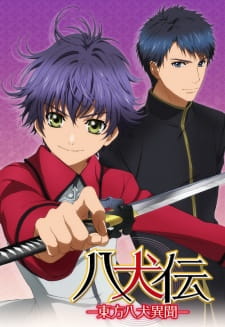 Hakkenden: Touhou Hakken Ibun animación