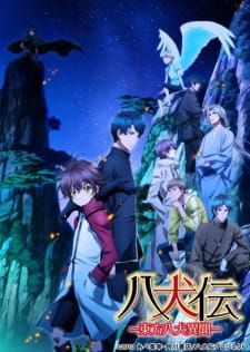 Hakkenden: Touhou Hakken Ibun 2nd Season animación
