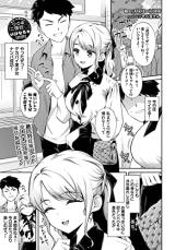 Hakoiri Ojou-sama no Shotaiken comic