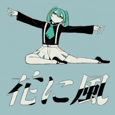 Hana ni Kaze animación