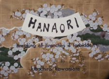Hanaori animación