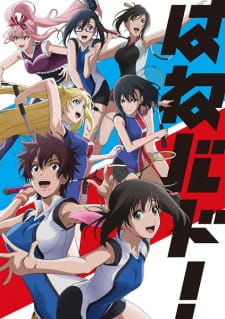 Hanebado! animación