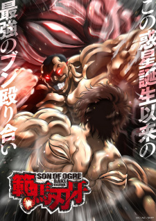 Hanma Baki: Son of Ogre animación
