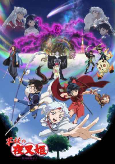 Hanyou no Yashahime: Sengoku Otogizoushi - Ni no Shou animación