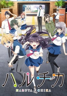 HaruChika: Haruta to Chika wa Seishun suru animación
