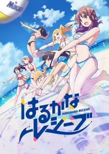 Harukana Receive animación