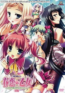 Harukoi Otome animación