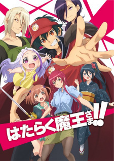 Hataraku Maou-sama!! Recap animación
