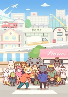 Hataraku Oniisan! animación