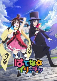 Hatena☆Illusion animación