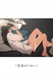 Hatsukoi no Nioi animación
