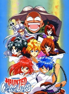 Haunted Junction animación