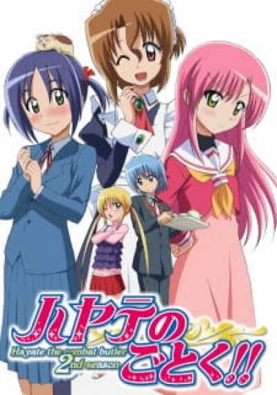 Hayate no Gotoku!! animación
