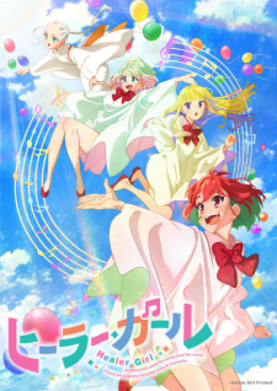 Healer Girl animación