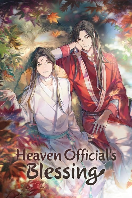 Heaven Official's Blessing animación