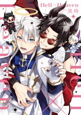 Hell x Heaven comic