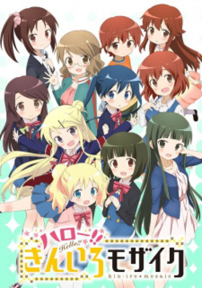 Hello!! Kiniro Mosaic animación
