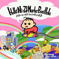 Hello-Ni-Zd-Marha-Bon-Hola animación