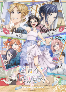 Heroine Tarumono! Kiraware Heroine to Naisho no Oshigoto animación