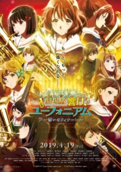 Hibike! Euphonium Movie 3: Chikai no Finale animación
