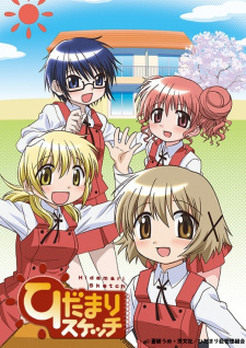Hidamari Sketch animación