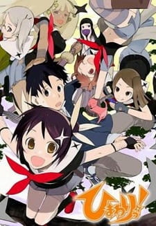 Himawari! animación