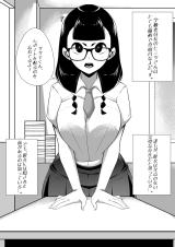Himitsu-san no Himitsu. comic