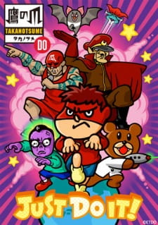 Himitsukessha Taka no Tsume DO animación
