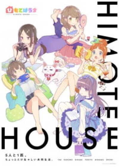 Himote House animación