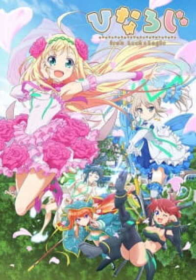 Hina Logi: From Luck &amp; Logic animación