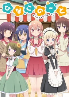 Hinako Note animación