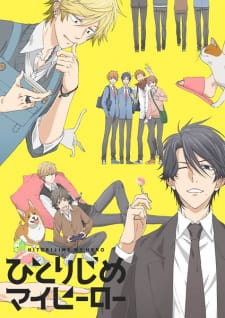 Hitorijime My Hero animación