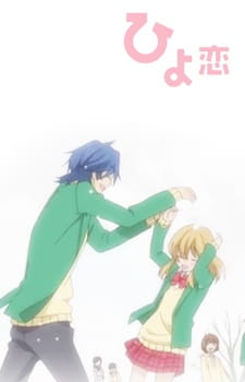 Hiyokoi animación