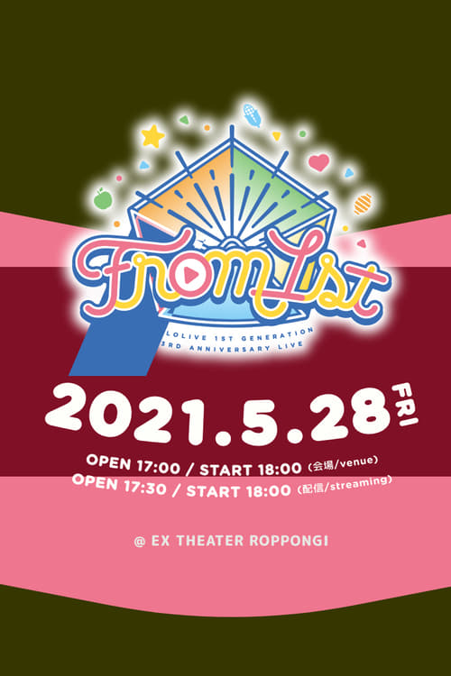 Hololive 1st Generation 3rd Anniversary LIVE animación