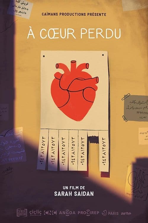Home of the Heart animación