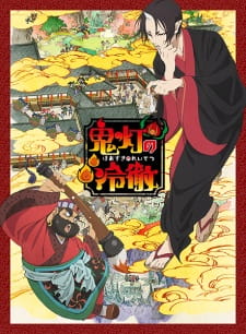 Hoozuki no Reitetsu animación
