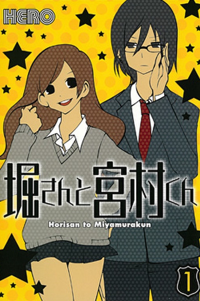 Hori and Miyamura comic