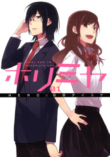Horimiya comic